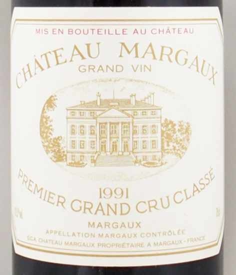 1991年 シャトー マルゴー CHATEAU MARGAUX の販売[ヴィンテージワイン 