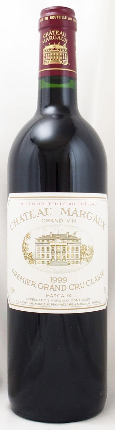 再値引き　Chateau Margaux シャトー マルゴー 1997飲料・酒