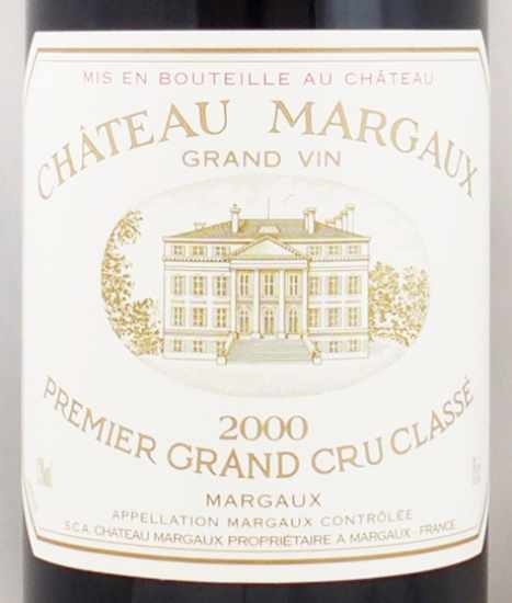 2000年 シャトー マルゴー CHATEAU MARGAUX の販売[ヴィンテージワイン 