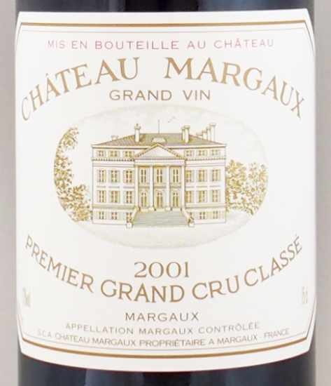 Chateauシャトーマルゴー2001 Château Margaux 2001