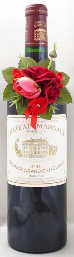 2001年 シャトー マルゴー CHATEAU MARGAUX の販売[ヴィンテージワイン 