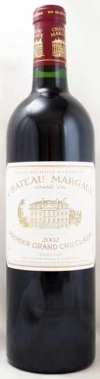 2002年 シャトー マルゴー CHATEAU MARGAUX の販売[ヴィンテージワイン