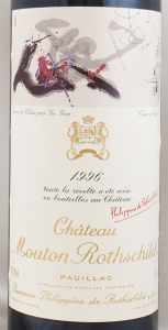 1996年 シャトー ムートン ロートシルト CHATEAU MOUTON ROTHSCHILD の