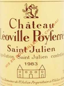 1983年 シャトー レオヴィル ポワフェレ CHATEAU LEOVILLE POYFERRE の