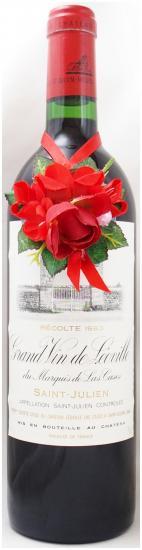 送料無料】1983年 シャトー レオヴィル ラス カーズ CHATEAU LEOVILLE