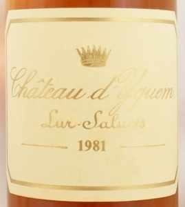 1981年 シャトー ディケム CHATEAU YQUEM の販売[ヴィンテージワイン