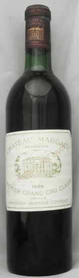 1969年 シャトー マルゴー CHATEAU MARGAUX の販売[ヴィンテージワイン