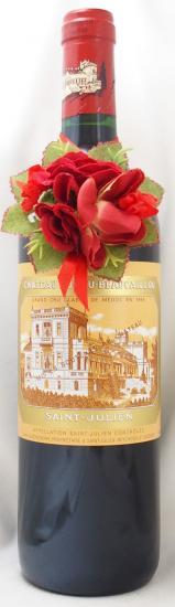 □1円～ シャトー・デュクリュ・ボーカイユ 1989 750ml 12.5% フランス