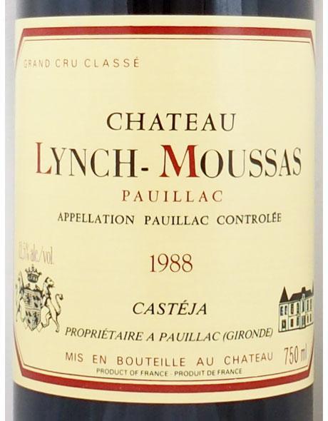 1988年 シャトー ランシュ ムーサ CHATEAU LYNCH MOUSSAS