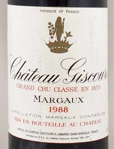 1988年 シャトー ジスクール CHATEAU GISCOURS の販売[ヴィンテージワインショップのNengou-wine.com]