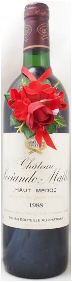 1988年 シャトー ソシアンド マレ CHATEAU SOCIANDO MALLET