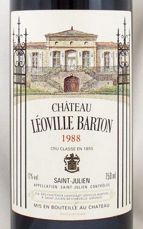 送料無料】1988年 シャトー レオヴィル バルトン CHATEAU