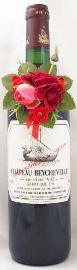 送料無料】1992年 シャトー ベイシュヴェル CHATEAU BEYCHEVELLE
