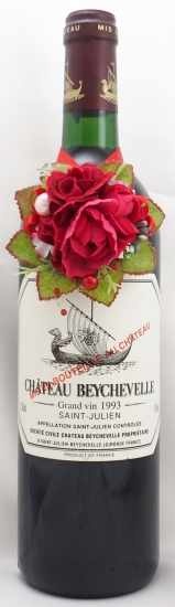 1993年 シャトー ベイシュヴェル CHATEAU BEYCHEVELLE