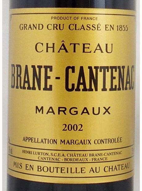 2002年 シャトー ブラーヌ カントナック CHATEAU BRANE CANTENAC
