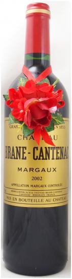 2002年 シャトー ブラーヌ カントナック CHATEAU BRANE CANTENAC