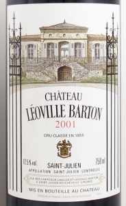 シャトー レオヴィル バルトン CHATEAU LEOVILLE BARTON のワイン通販