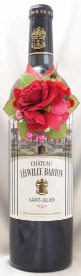 2003年 シャトー レオヴィル バルトン CHATEAU LEOVILLE BARTON の販売