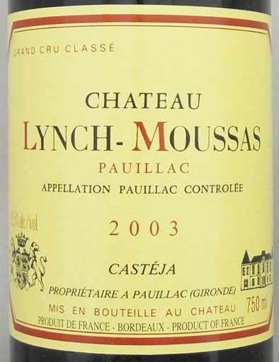 シャトー ランシュ ムーサの在庫一覧 CHATEAU LYNCH MOUSSAS｜年号