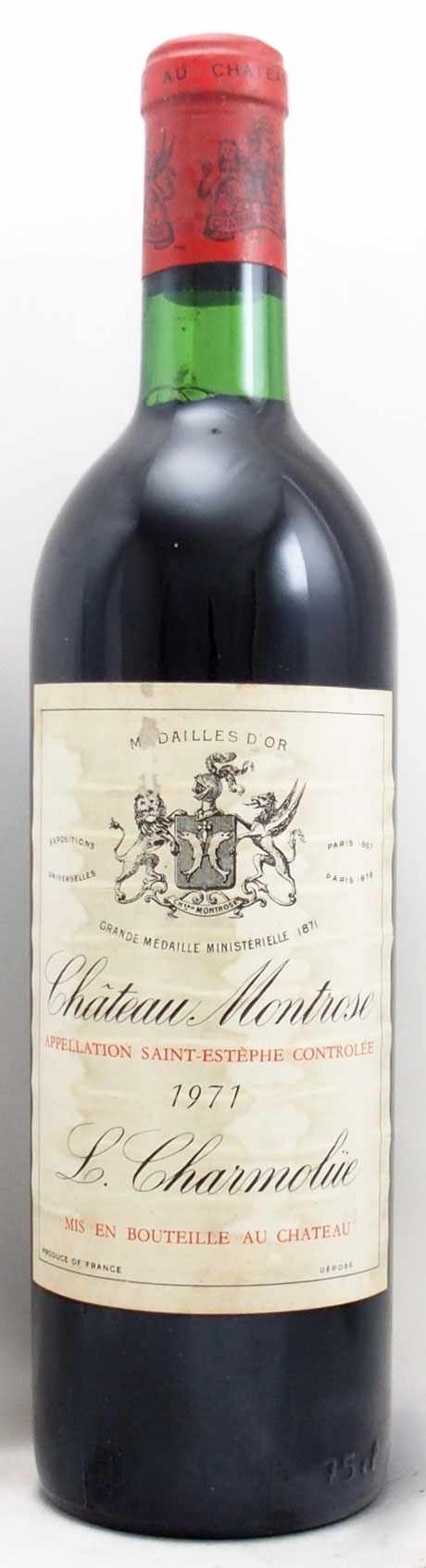 【希少】シャトーモンローズ1971ビンテージ 希少】シャトーモンローズ1971ビンテージ
