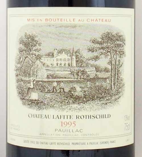 1995年 シャトー ラフィット ロートシルト CHATEAU LAFITE ROTHSCHILD  の販売[ヴィンテージワインショップのNengou-wine.com]