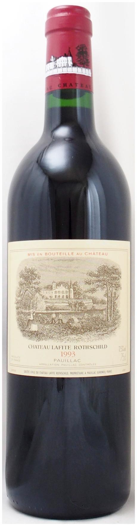 シャトー ラフィット ロートシルト 1993 送料無料】1993年 シャトー ラフィット ロートシルト CHATEAU LAFITE