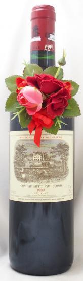 シャトーラフィットロートシルト 1989 Lafite Rothschild 楽天市場】シャトー ラフィット ロートシルト 1989の通販