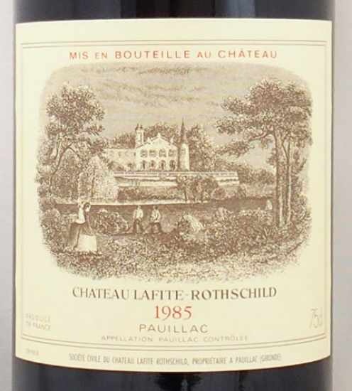 1985年 シャトー ラフィット ロートシルト CHATEAU LAFITE ROTHSCHILD  の販売[ヴィンテージワインショップのNengou-wine.com]