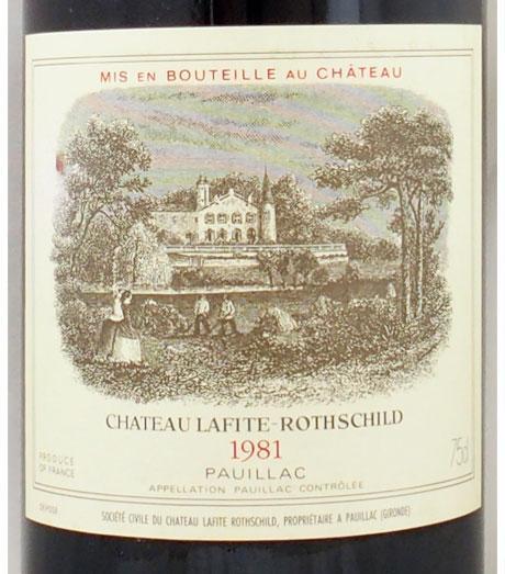 ヴィンテージワイン ナパ マヤカマス 1981 ヴィンテージワイン ナパ