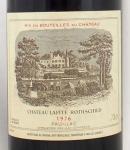 1976年 シャトー　ラフィット　ロートシルト CHATEAU LAFITE ROTHSCHILD