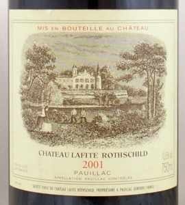 2001年 シャトー ラフィット ロートシルト CHATEAU LAFITE ROTHSCHILD