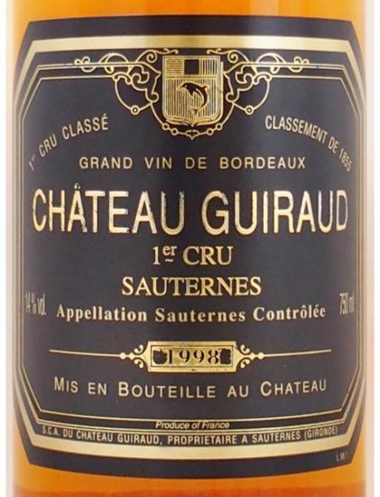 château caillou #ソーテルヌ #ワイン #vin ひらまつオンライン ワイン