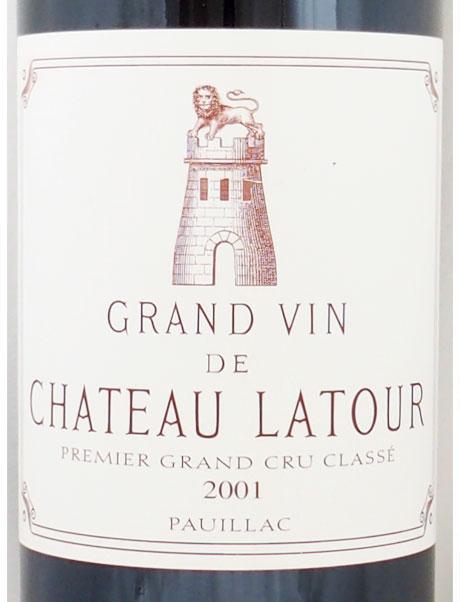 送料無料】2001年 シャトー ラトゥール CHATEAU LATOUR