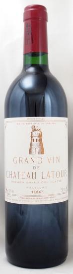 1992年 シャトー ラトゥール CHATEAU LATOUR の販売[ヴィンテージ 