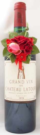 良い製品入手困難 1979 CHATEAU LATOUR GRAND VIN PAUILLAC BORDEAUX シャトー ラトゥール ポイヤック ボルドー 750ml フランス