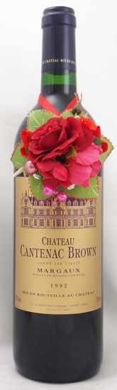 1992年 シャトー カントナック ブラウン CHATEAU CANTENAC BROWN