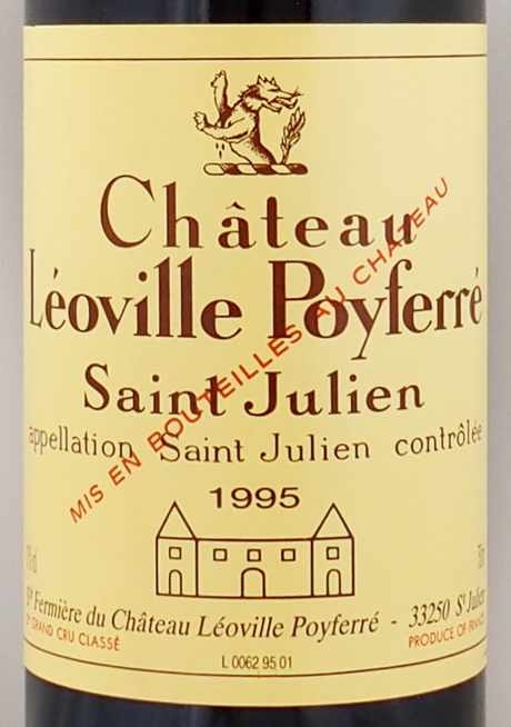 1995年 シャトー レオヴィル ポワフェレ CHATEAU LEOVILLE POYFERRE の