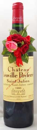 1995年 シャトー レオヴィル ポワフェレ CHATEAU LEOVILLE POYFERRE  の販売[ヴィンテージワインショップのNengou-wine.com]