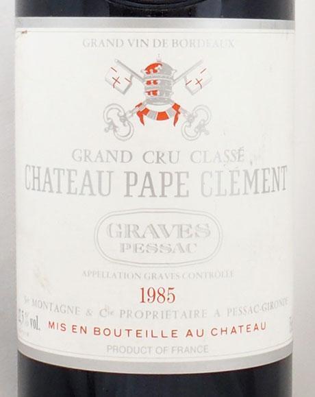 送料無料】1985年 シャトー パプ クレマン CHATEAU PAPE CLEMENT