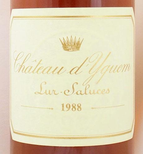 1988年 シャトー ディケム CHATEAU YQUEM の販売[ヴィンテージワイン