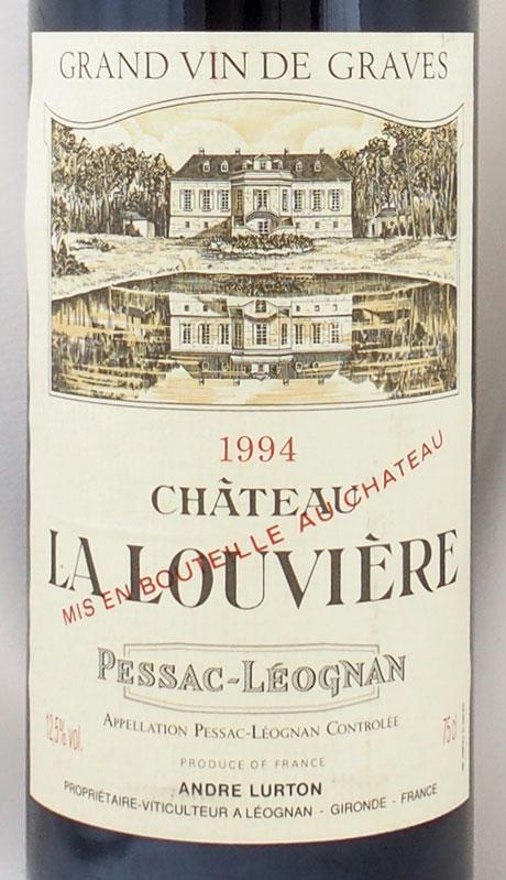 シャトー ラ・ルーヴィエール　1984 シャトーラルーヴィエール赤ワイン1984 Château La Louviere