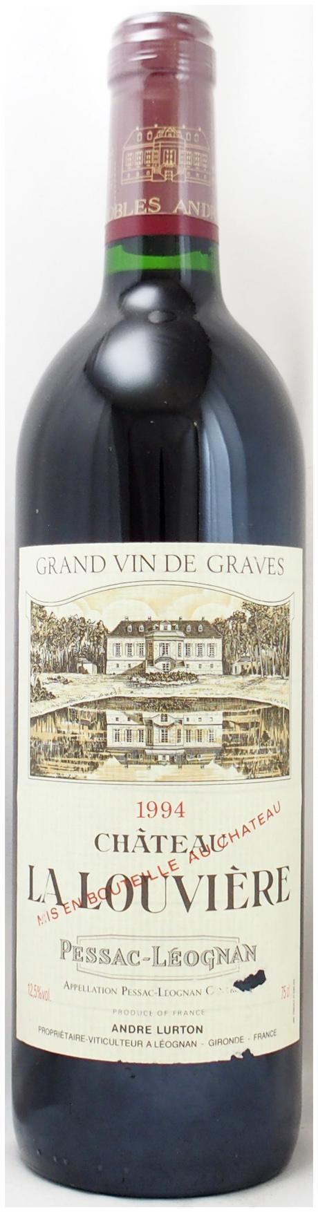 ワイン Napoleon Bordeaux 1994 750ml 12% フランス ナポレオン ボルドー 1997 KJ1090 | 京屋酒店