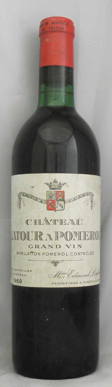 ヴィンテージワイン chateau lascombes 1969 - 飲料/酒