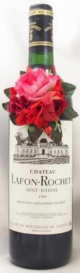 Chateau Lafon-Rochet 2004 赤ワイン LafonRochet700x700_1.png?