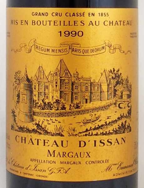 1990年 シャトー ディッサン CHATEAU D'ISSAN