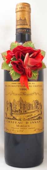 1990年 シャトー ディッサン CHATEAU D'ISSAN