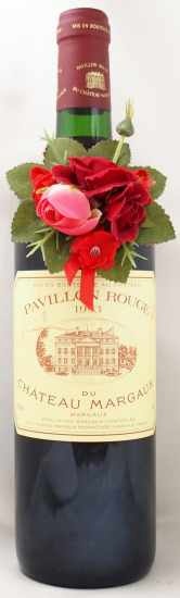 1993年 パヴィヨン ルージュ ド シャトー マルゴー PAVILLON ROUGE DU CHATEAU MARGAUX  の販売[ヴィンテージワインショップのNengou-wine.com]