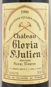 1996年 シャトー グロリア CHATEAU GLORIA の販売[ヴィンテージワイン