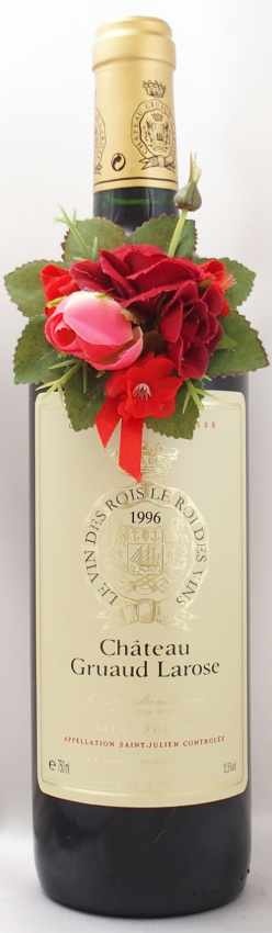 1996年 シャトー グリュオ ラローズ CHATEAU GRUAUD LAROSE の販売 