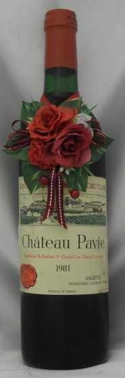 1981年 シャトー パヴィ CHATEAU PAVIE の販売[ヴィンテージワイン